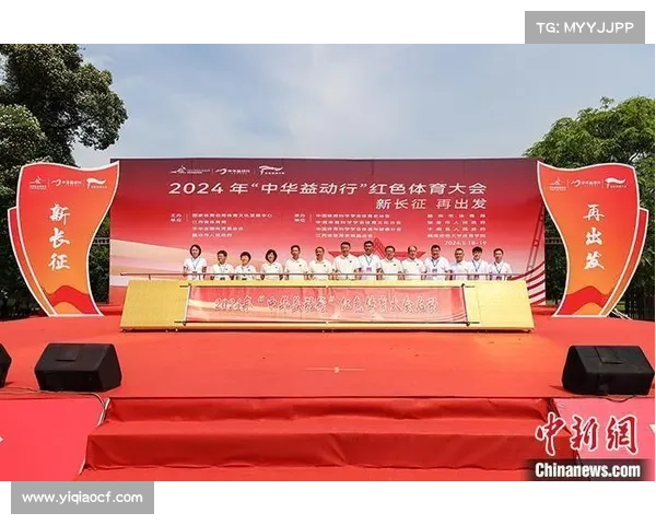 世界体育博物馆数字化项目正式启动推动全球体育文化传承与创新发展