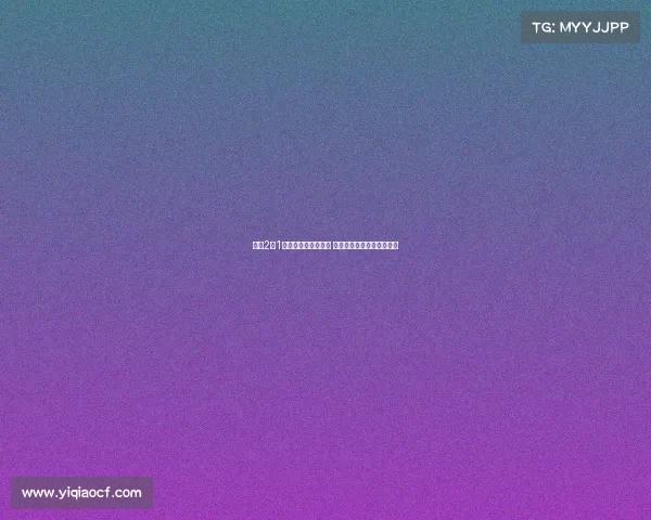 多特2比1力克蒙特雷晋级八强 吉拉西双响贝尔泰拉梅建功