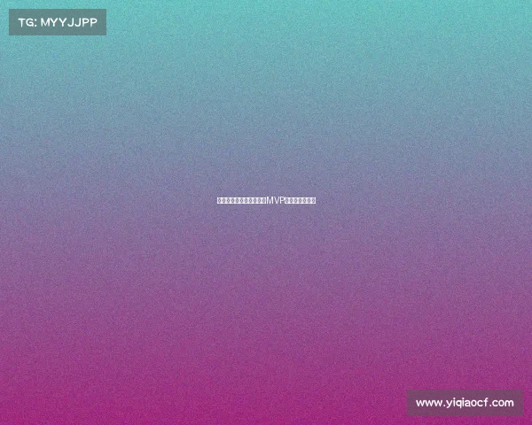 欧洲杯表现如此不佳仍争MVP太离谱状态堪忧