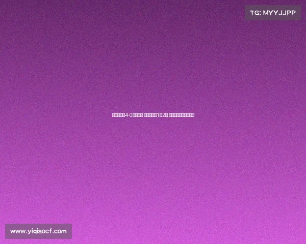 河南队半场4-0领先英博 卡多索贡献1球2助 马亚梅开二度展现实力